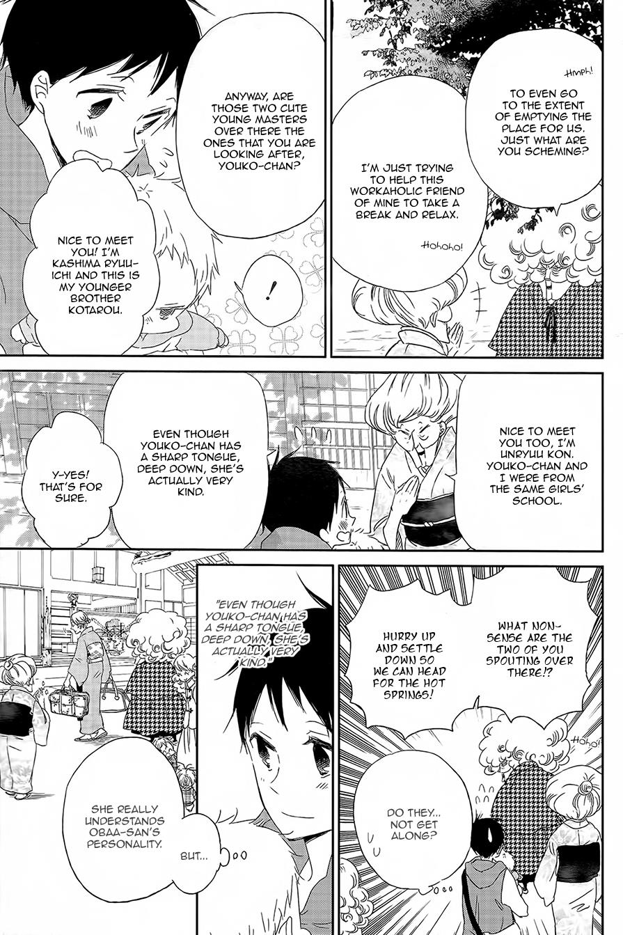 Gakuen Babysitters Chapter 42 - Page 8