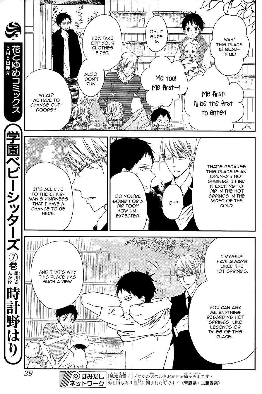 Gakuen Babysitters Chapter 42 - Page 10