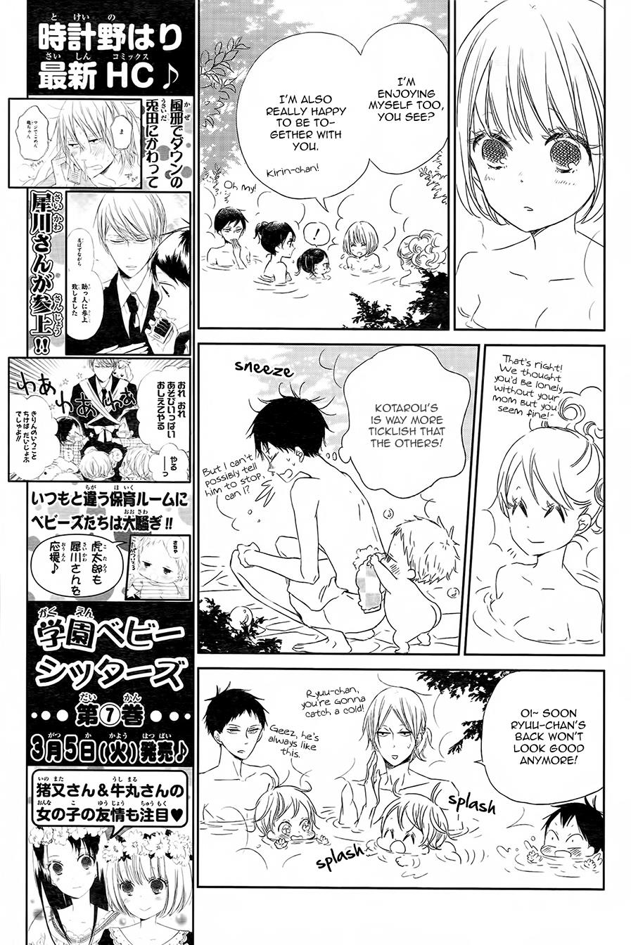 Gakuen Babysitters Chapter 42 - Page 16