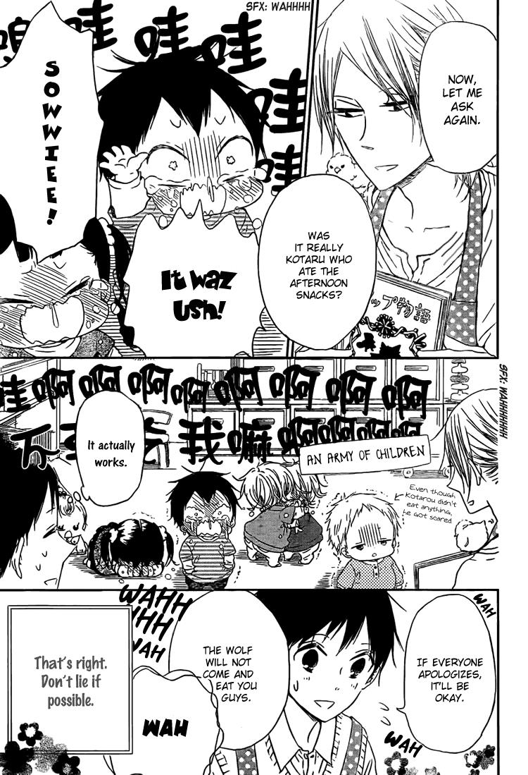 Gakuen Babysitters Chapter 43 - Page 4