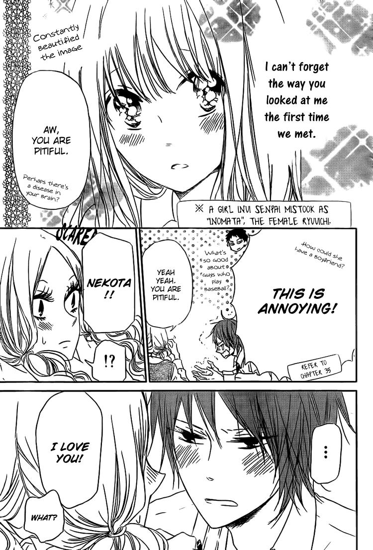 Gakuen Babysitters Chapter 43 - Page 6