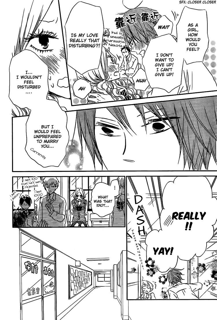 Gakuen Babysitters Chapter 43 - Page 7