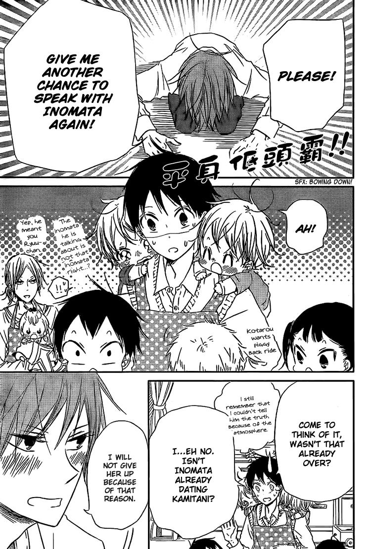 Gakuen Babysitters Chapter 43 - Page 8