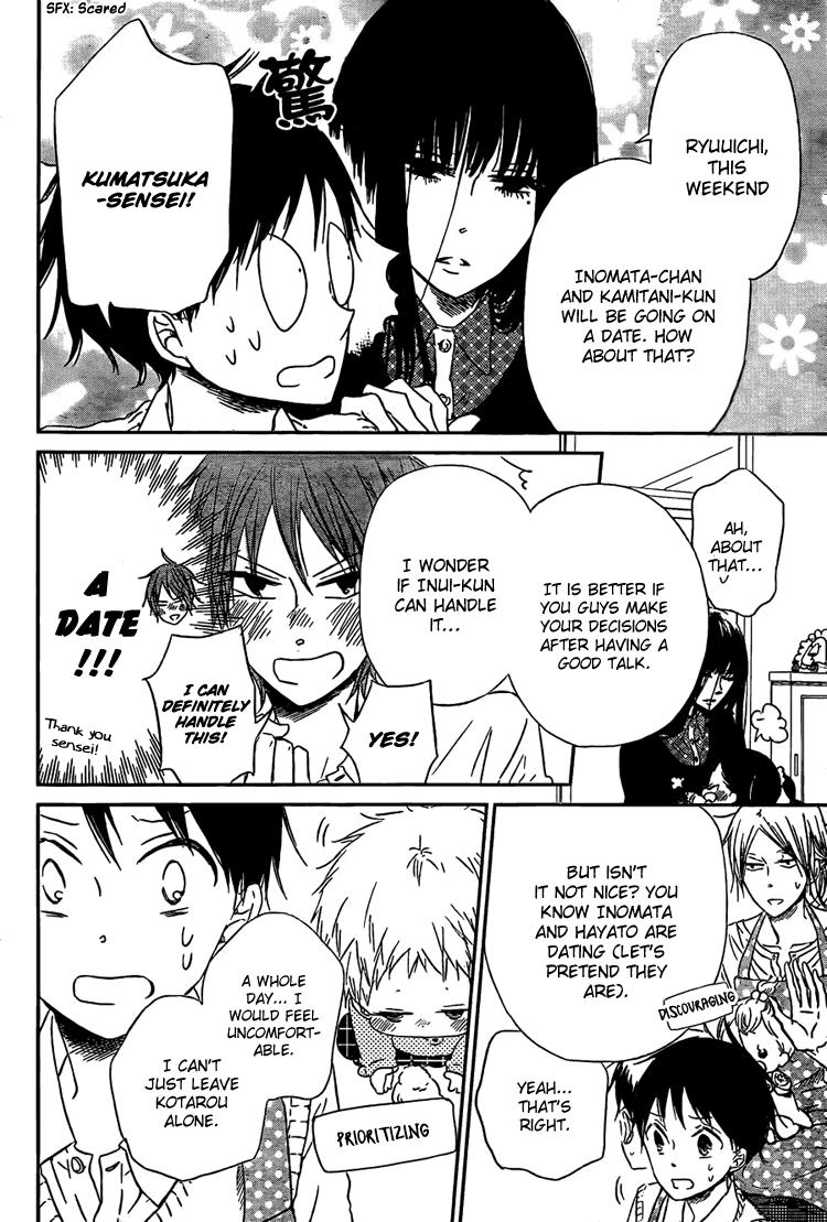 Gakuen Babysitters Chapter 43 - Page 11