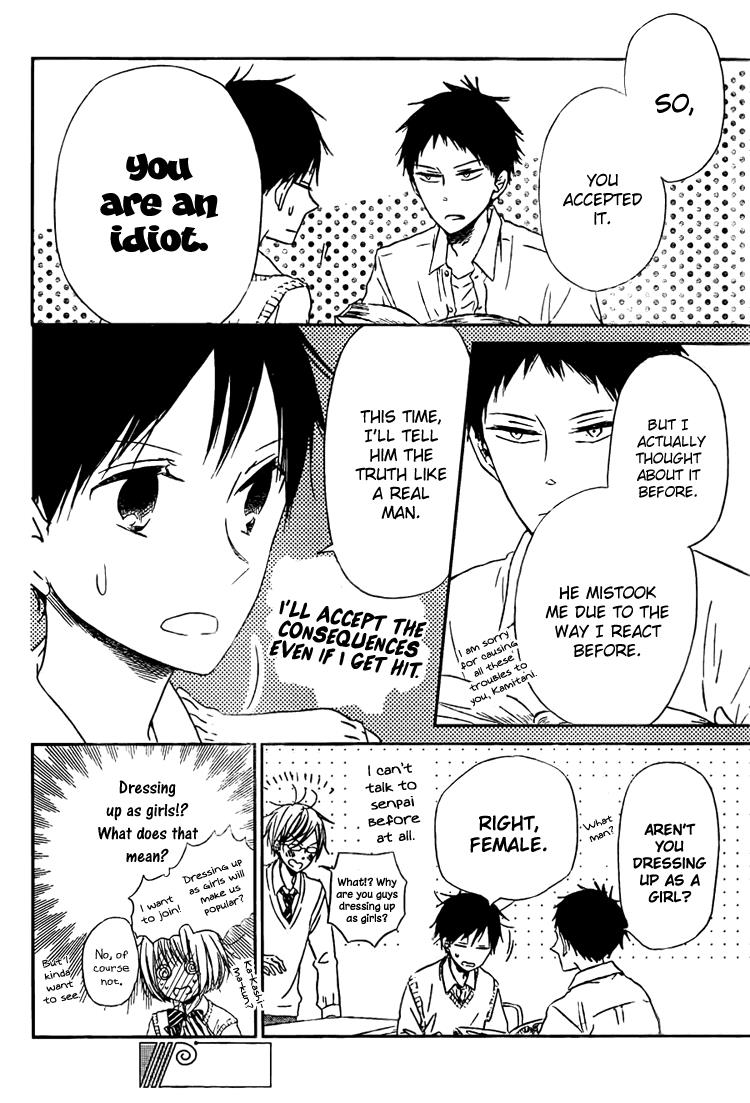 Gakuen Babysitters Chapter 43 - Page 13