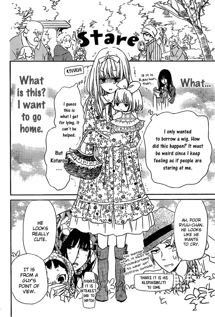 Gakuen Babysitters Chapter 43 - Page 19