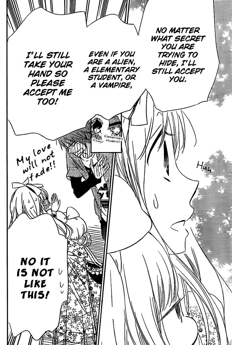 Gakuen Babysitters Chapter 43 - Page 23