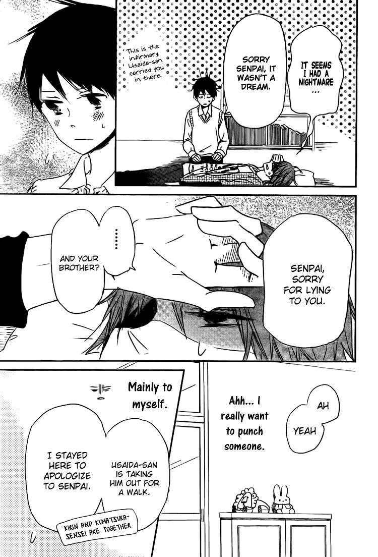 Gakuen Babysitters Chapter 43 - Page 26