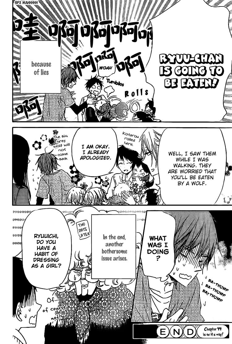 Gakuen Babysitters Chapter 43 - Page 29