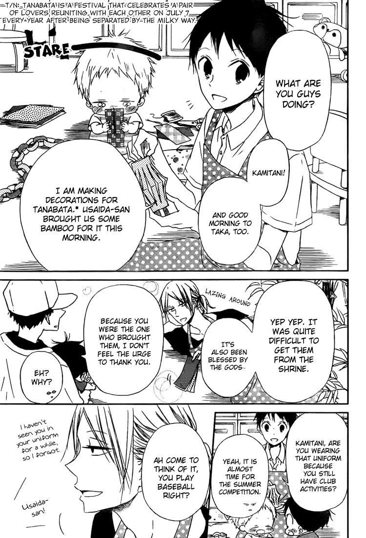 Gakuen Babysitters Chapter 45 - Page 4