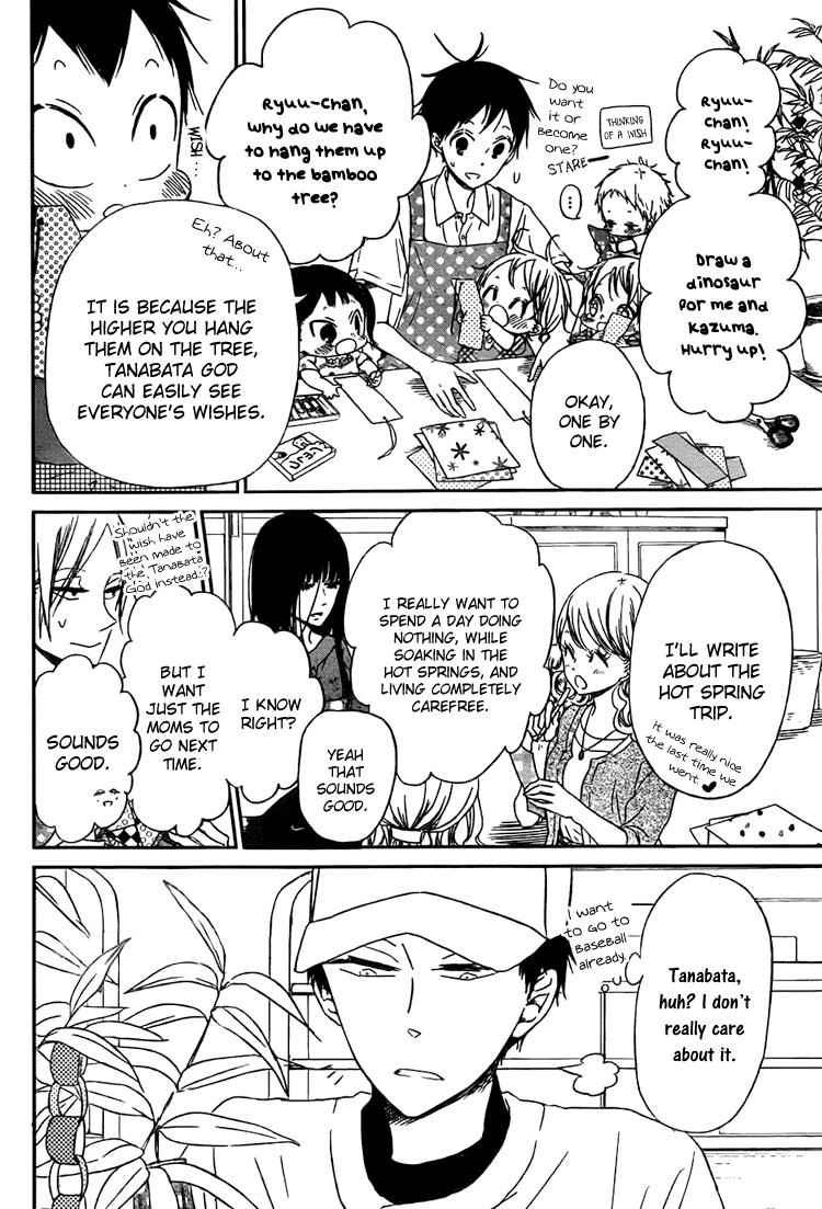 Gakuen Babysitters Chapter 45 - Page 7