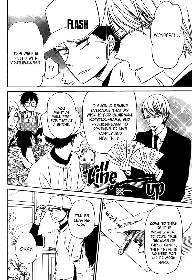 Gakuen Babysitters Chapter 45 - Page 9