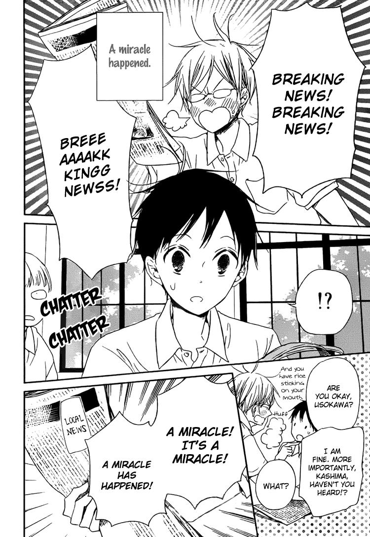 Gakuen Babysitters Chapter 45 - Page 11