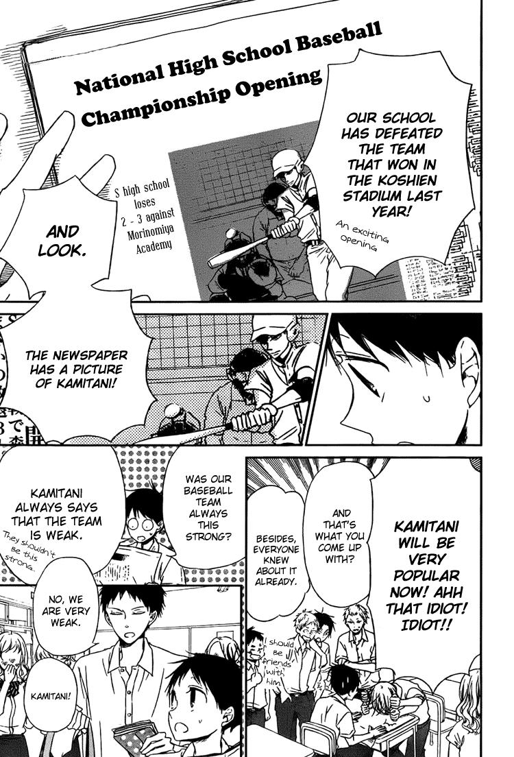 Gakuen Babysitters Chapter 45 - Page 12