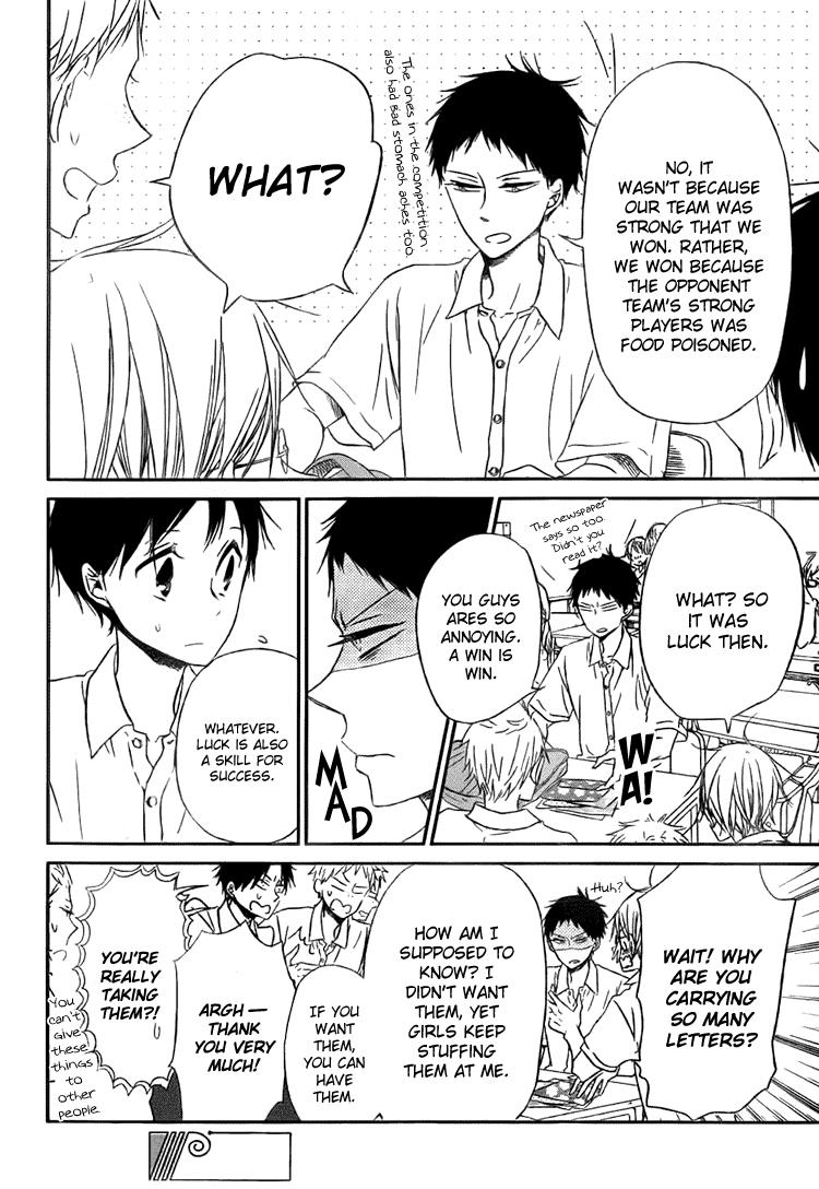 Gakuen Babysitters Chapter 45 - Page 13