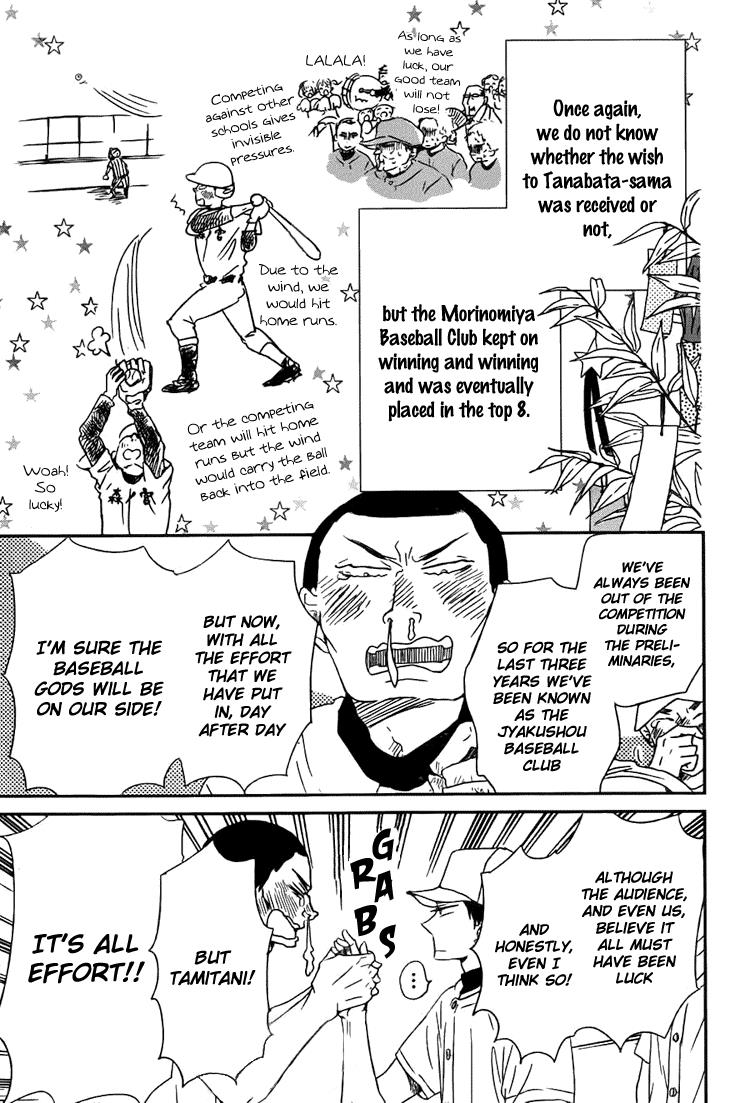 Gakuen Babysitters Chapter 45 - Page 16