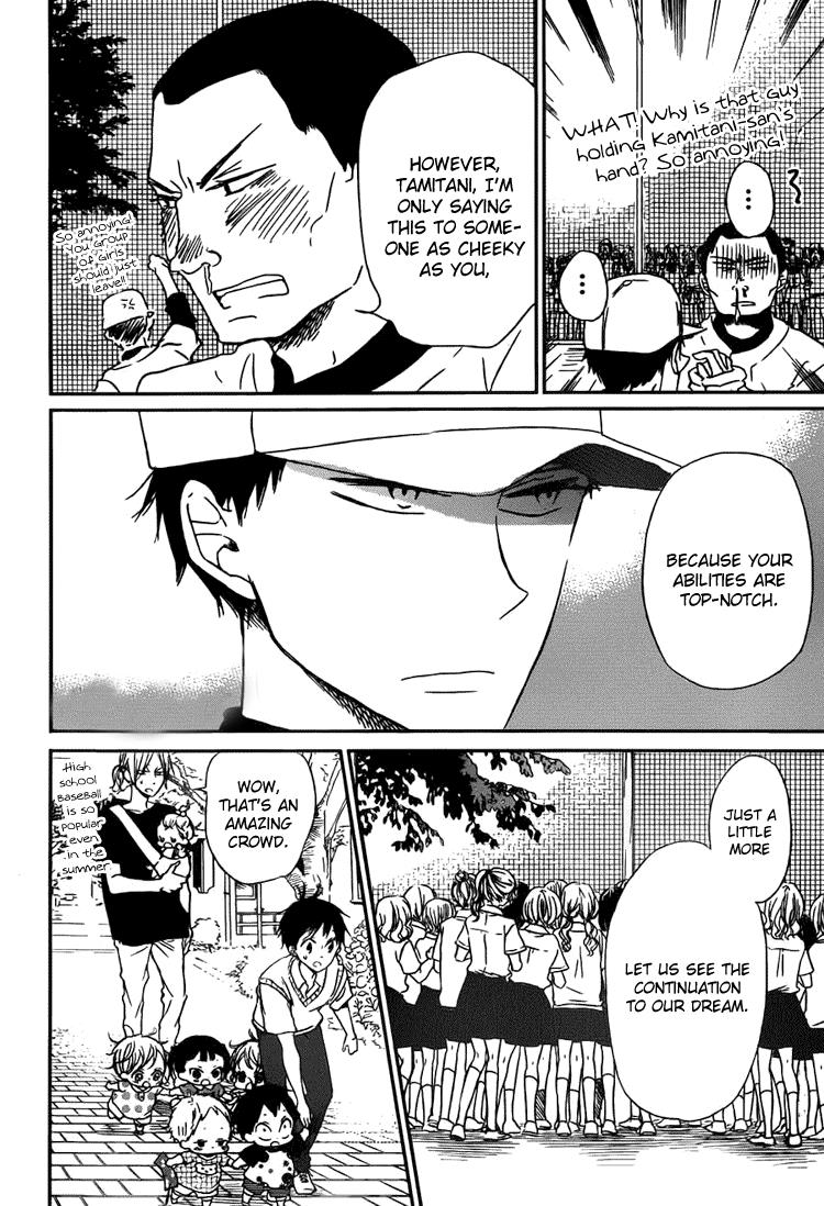 Gakuen Babysitters Chapter 45 - Page 17