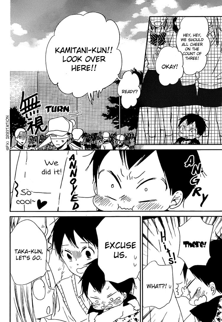 Gakuen Babysitters Chapter 45 - Page 19