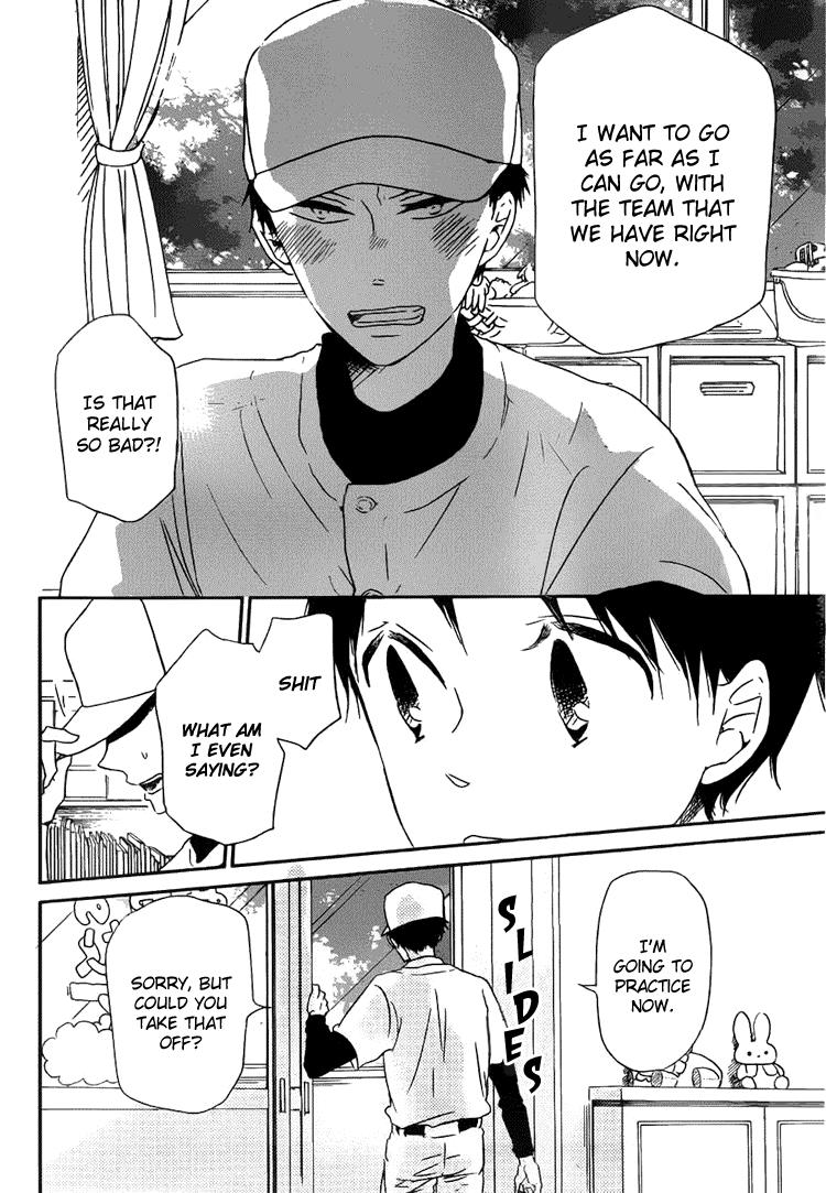 Gakuen Babysitters Chapter 45 - Page 23