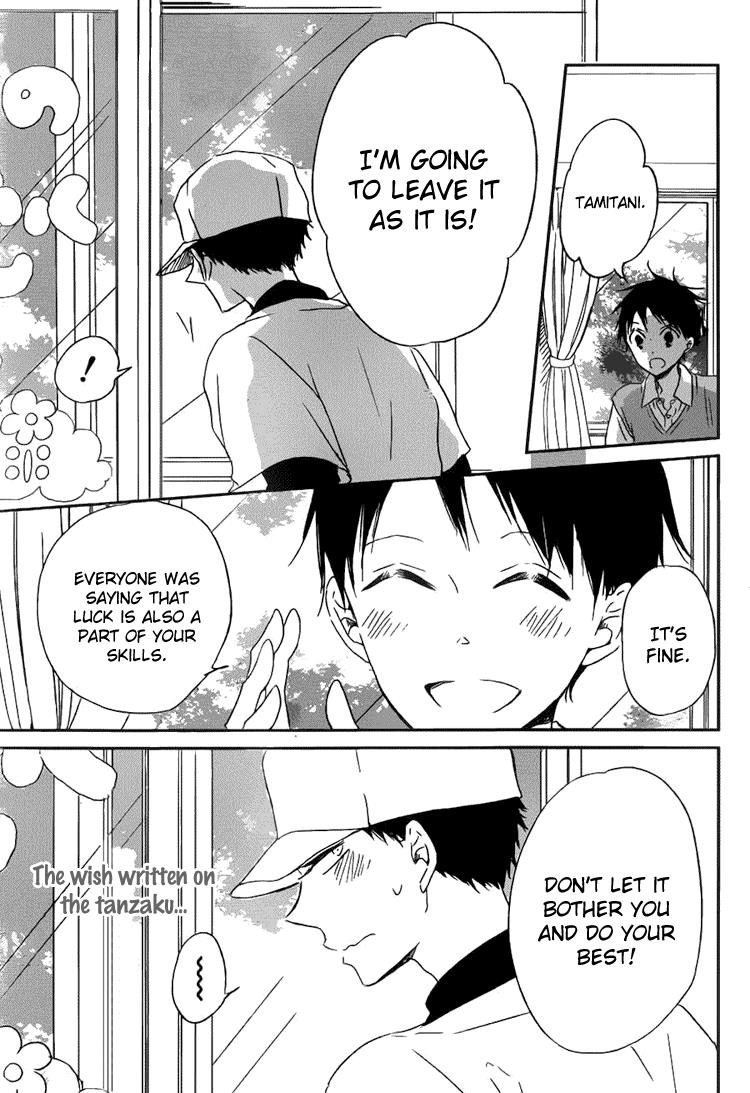 Gakuen Babysitters Chapter 45 - Page 24