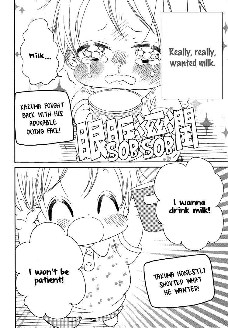 Gakuen Babysitters Chapter 46 - Page 4