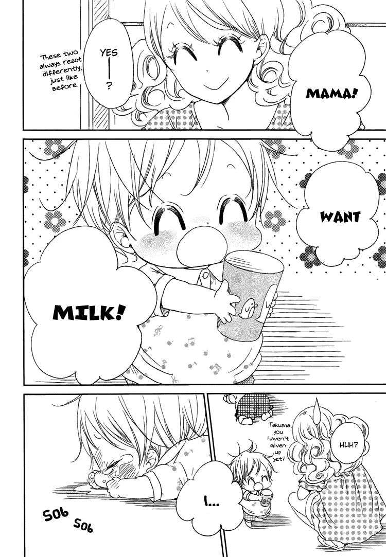 Gakuen Babysitters Chapter 46 - Page 6