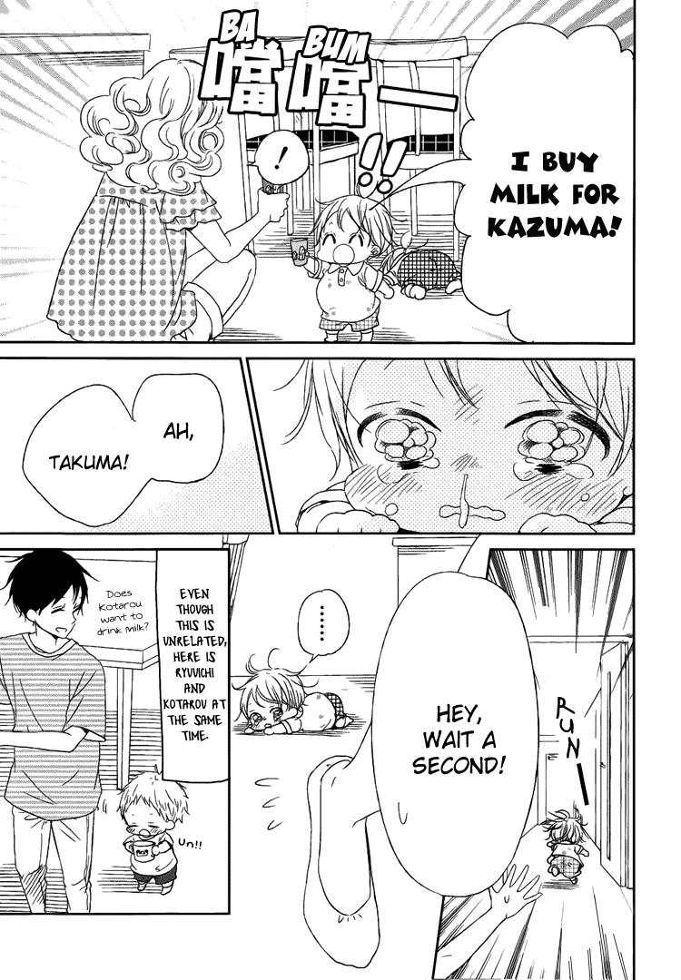 Gakuen Babysitters Chapter 46 - Page 7