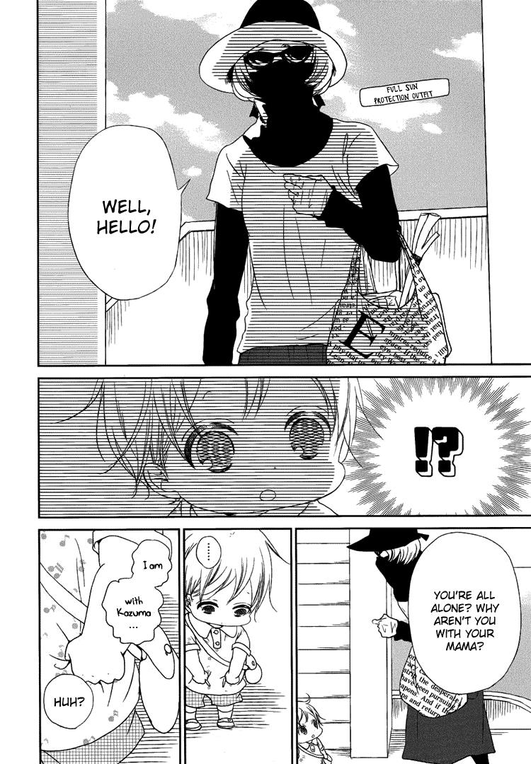 Gakuen Babysitters Chapter 46 - Page 16