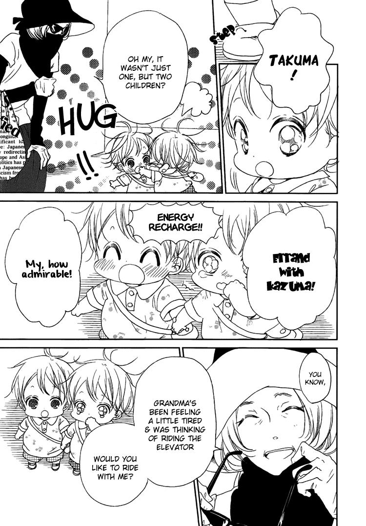 Gakuen Babysitters Chapter 46 - Page 17