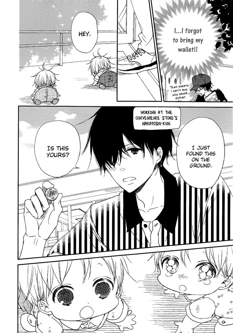 Gakuen Babysitters Chapter 46 - Page 26