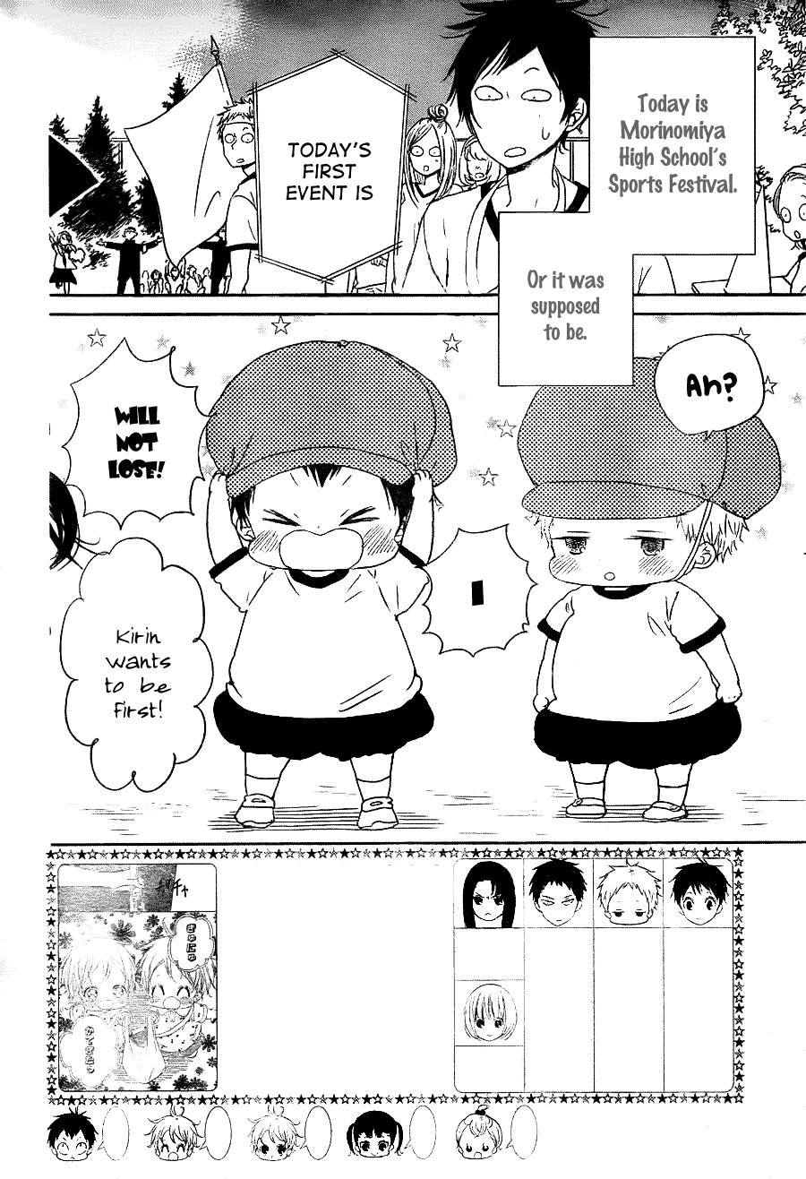 Gakuen Babysitters Chapter 47 - Page 4