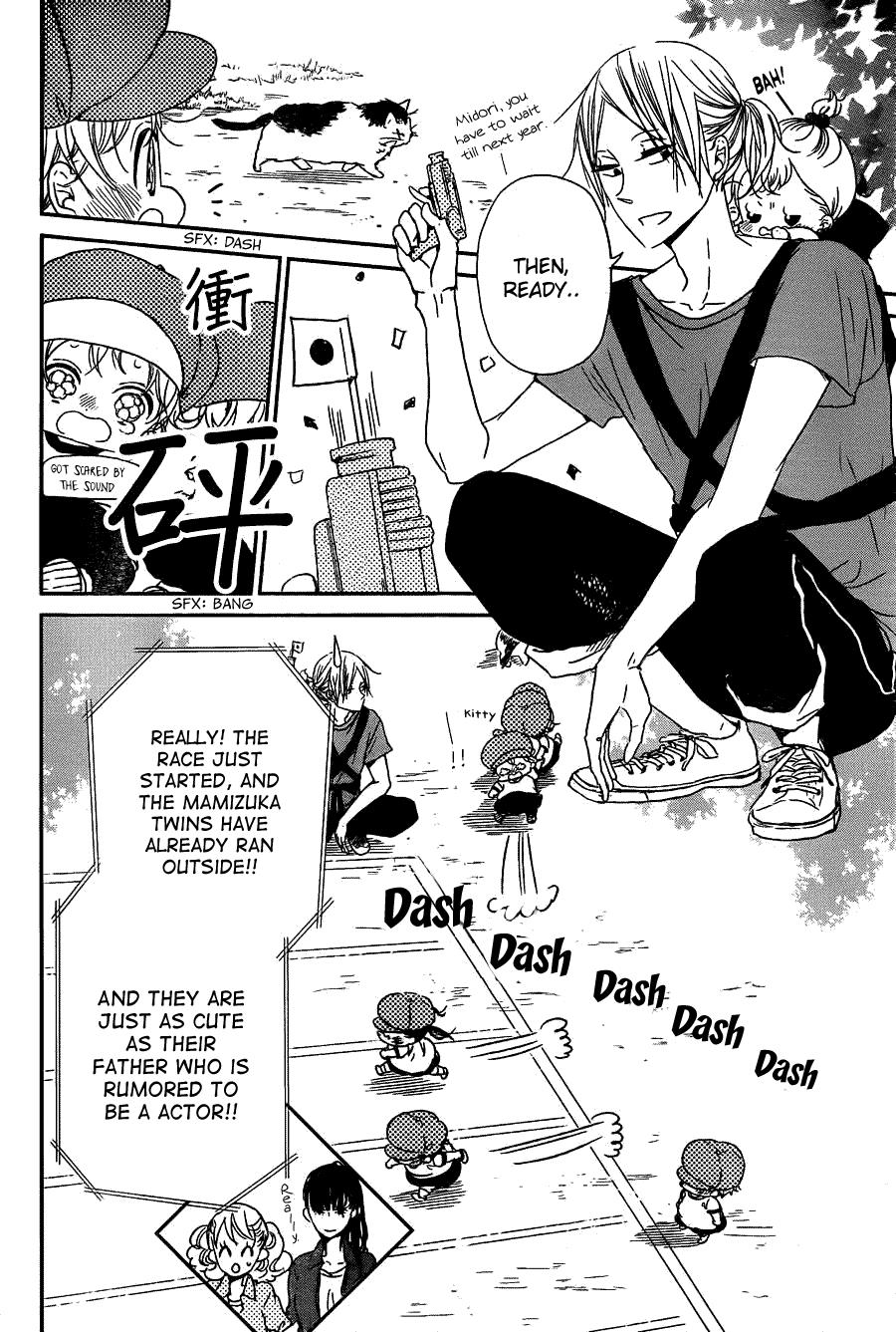 Gakuen Babysitters Chapter 47 - Page 6