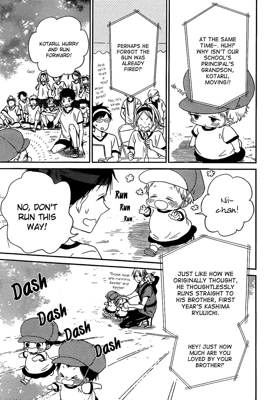 Gakuen Babysitters Chapter 47 - Page 7