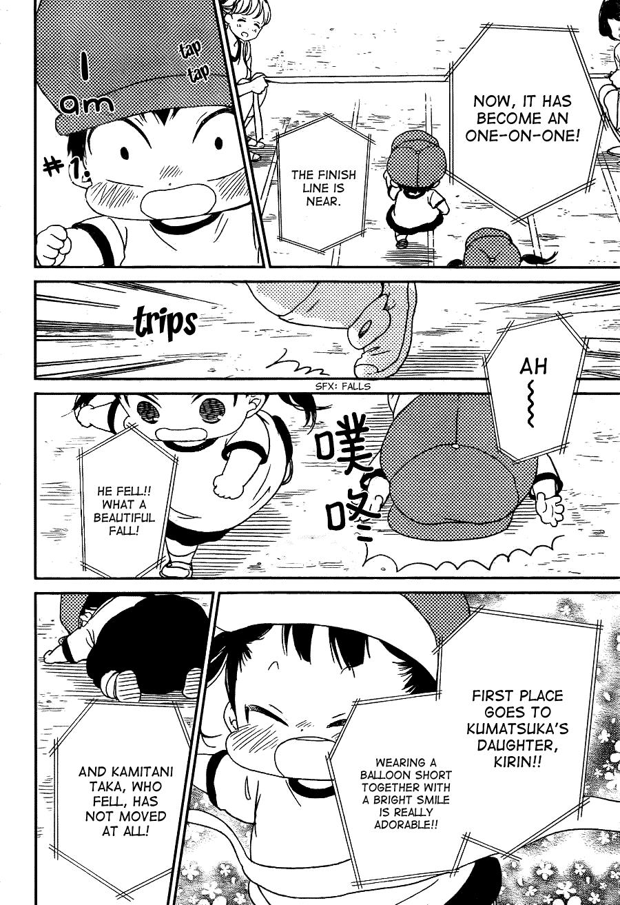 Gakuen Babysitters Chapter 47 - Page 8