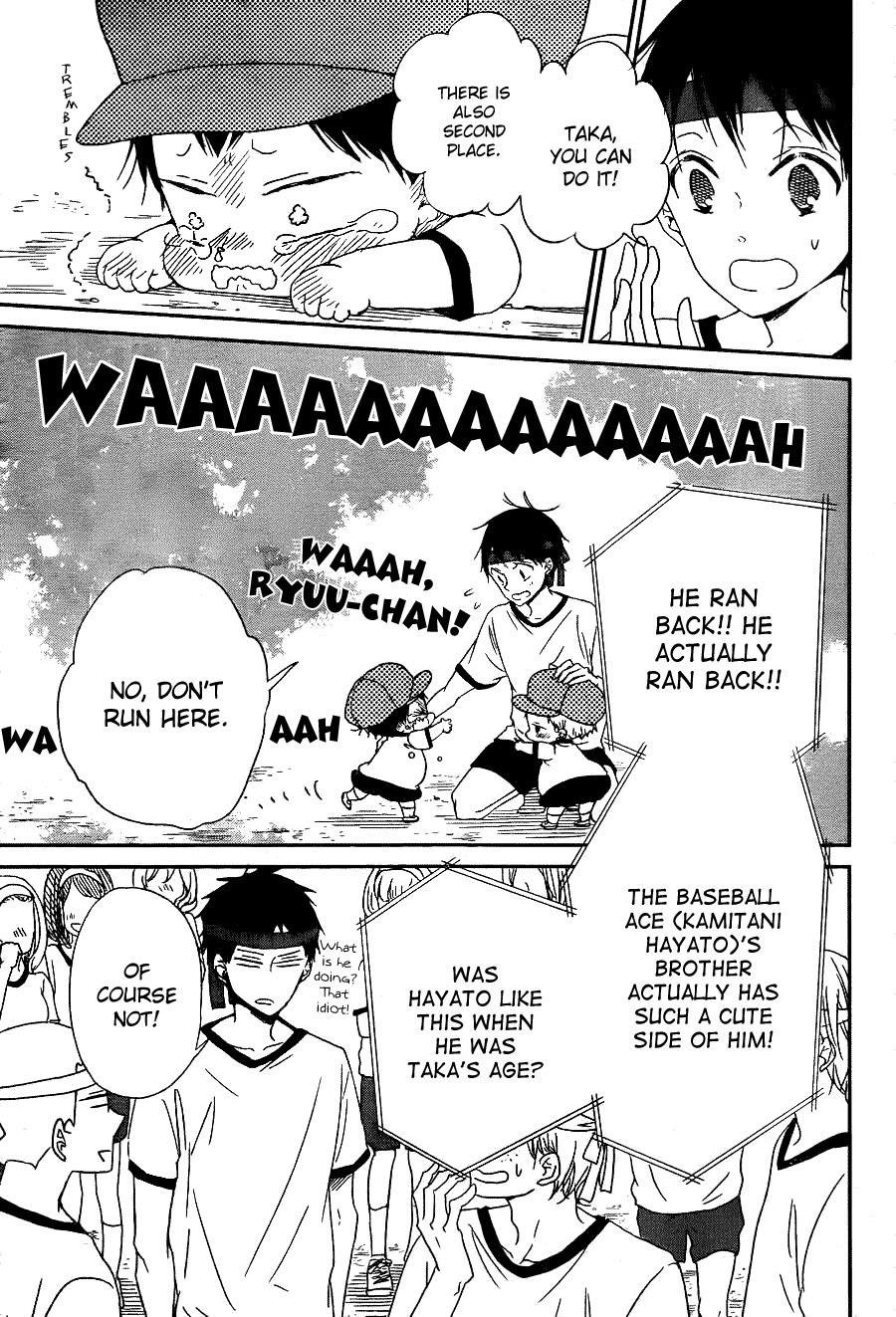 Gakuen Babysitters Chapter 47 - Page 9