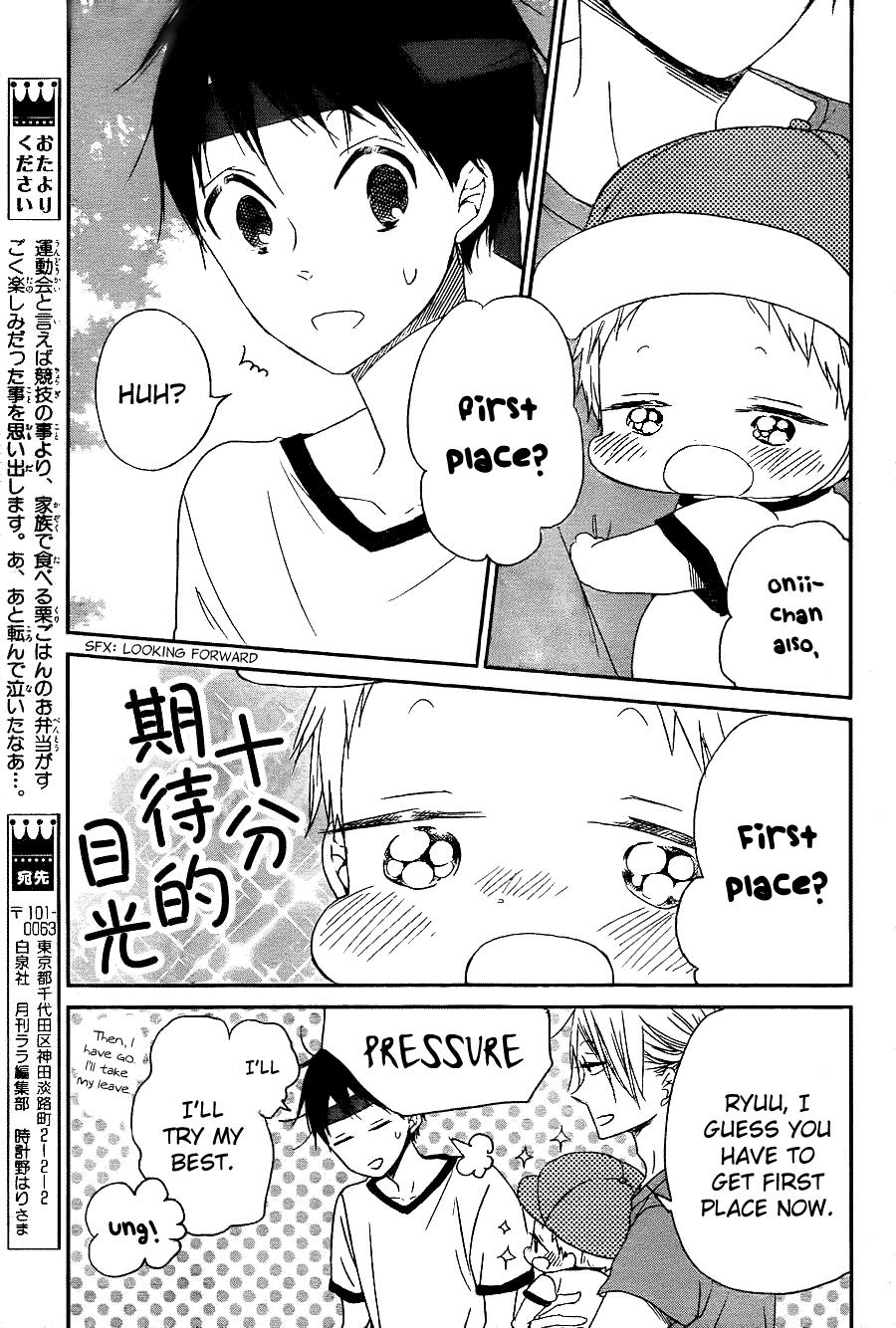 Gakuen Babysitters Chapter 47 - Page 13