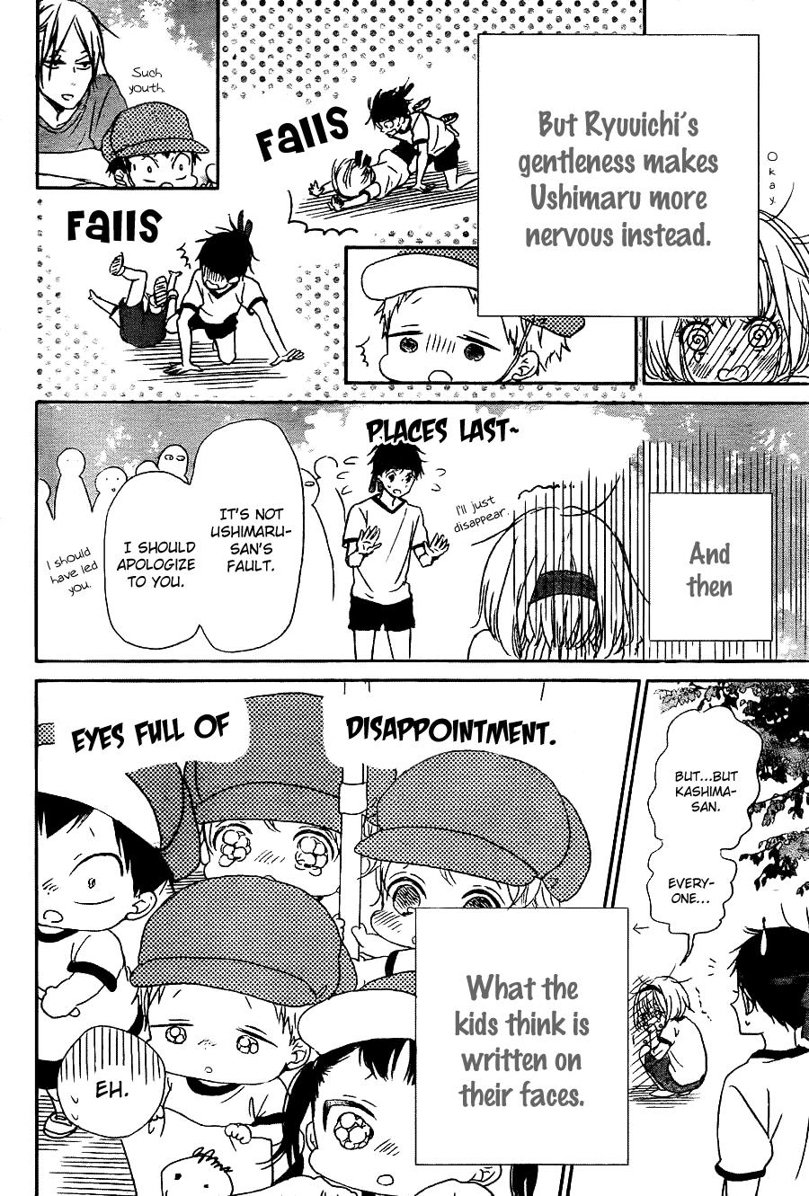 Gakuen Babysitters Chapter 47 - Page 20