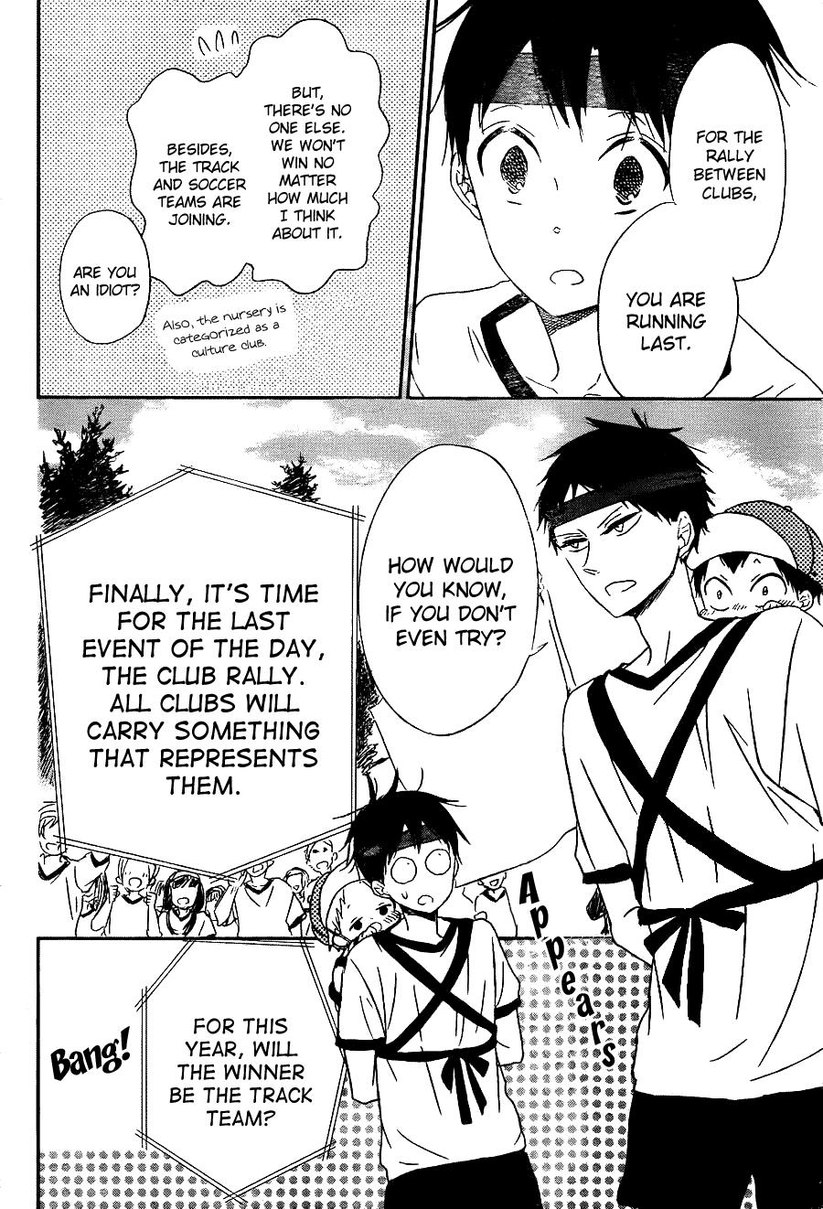 Gakuen Babysitters Chapter 47 - Page 24