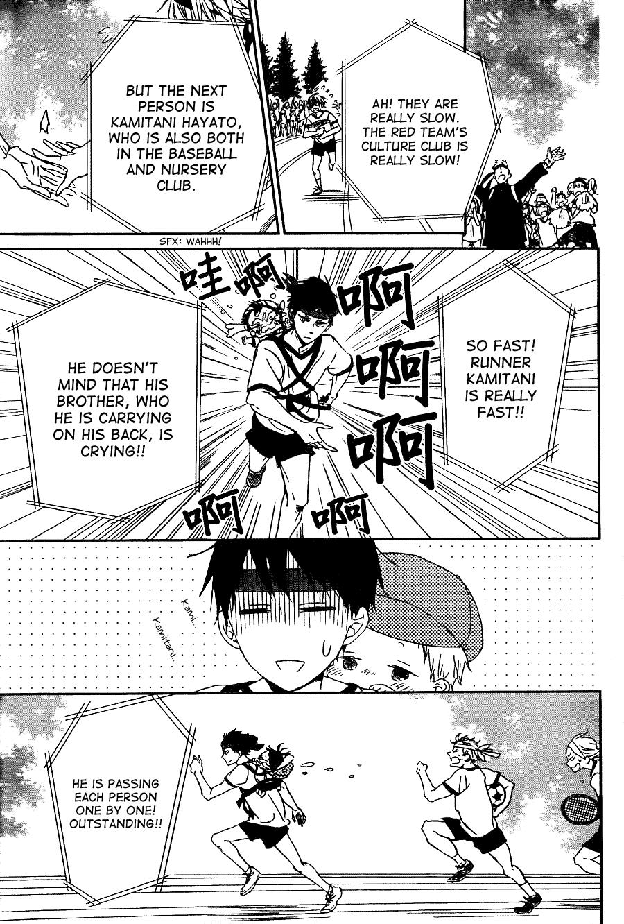 Gakuen Babysitters Chapter 47 - Page 25