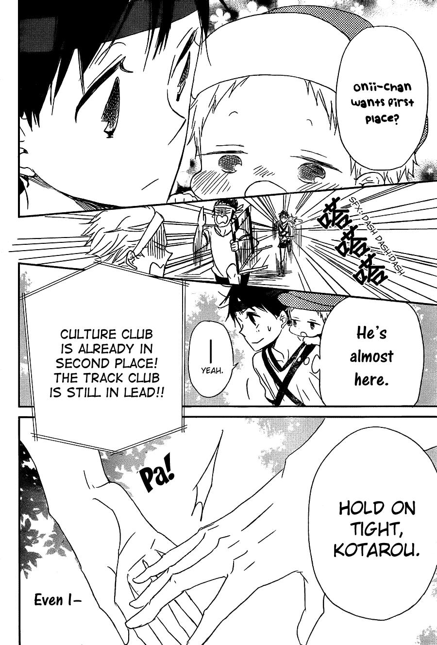 Gakuen Babysitters Chapter 47 - Page 26