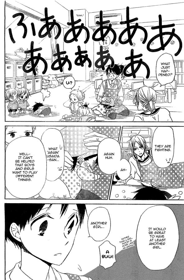 Gakuen Babysitters Chapter 48 - Page 6