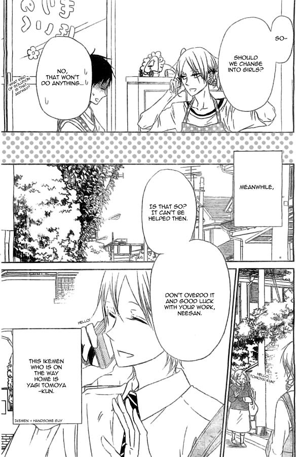 Gakuen Babysitters Chapter 48 - Page 7