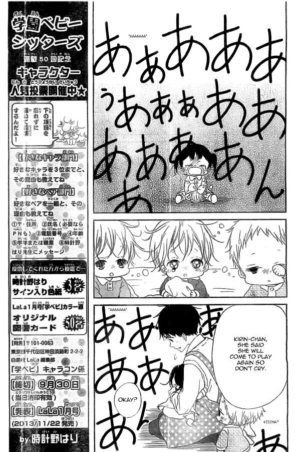 Gakuen Babysitters Chapter 48 - Page 25