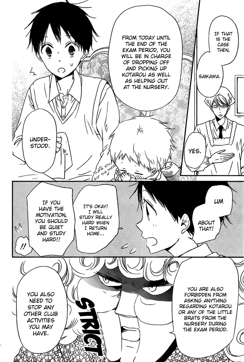 Gakuen Babysitters Chapter 49 - Page 5