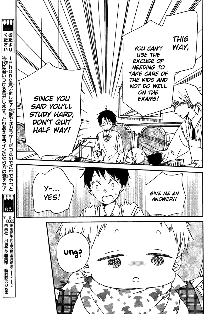 Gakuen Babysitters Chapter 49 - Page 6