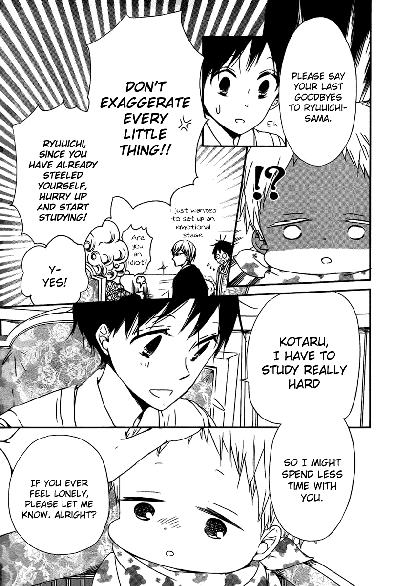 Gakuen Babysitters Chapter 49 - Page 8