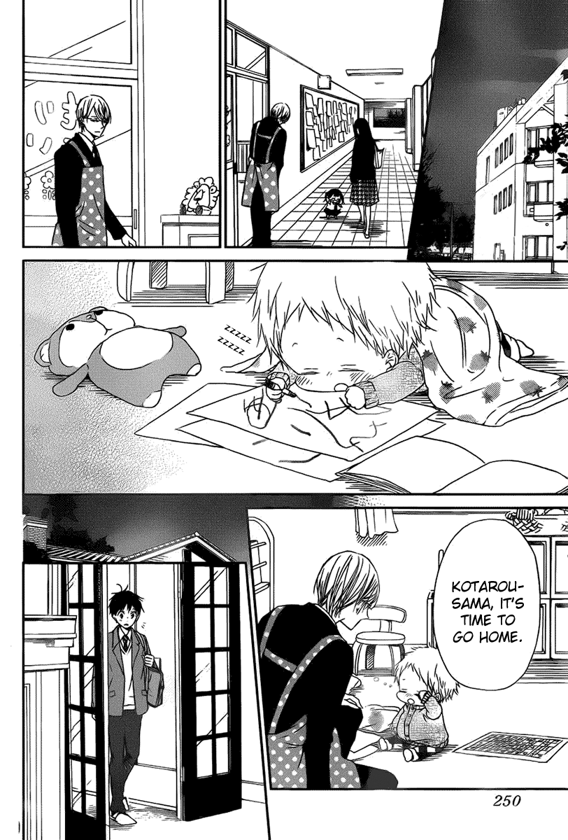 Gakuen Babysitters Chapter 49 - Page 21