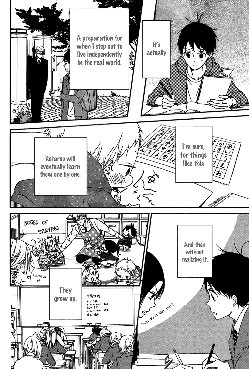 Gakuen Babysitters Chapter 49 - Page 25