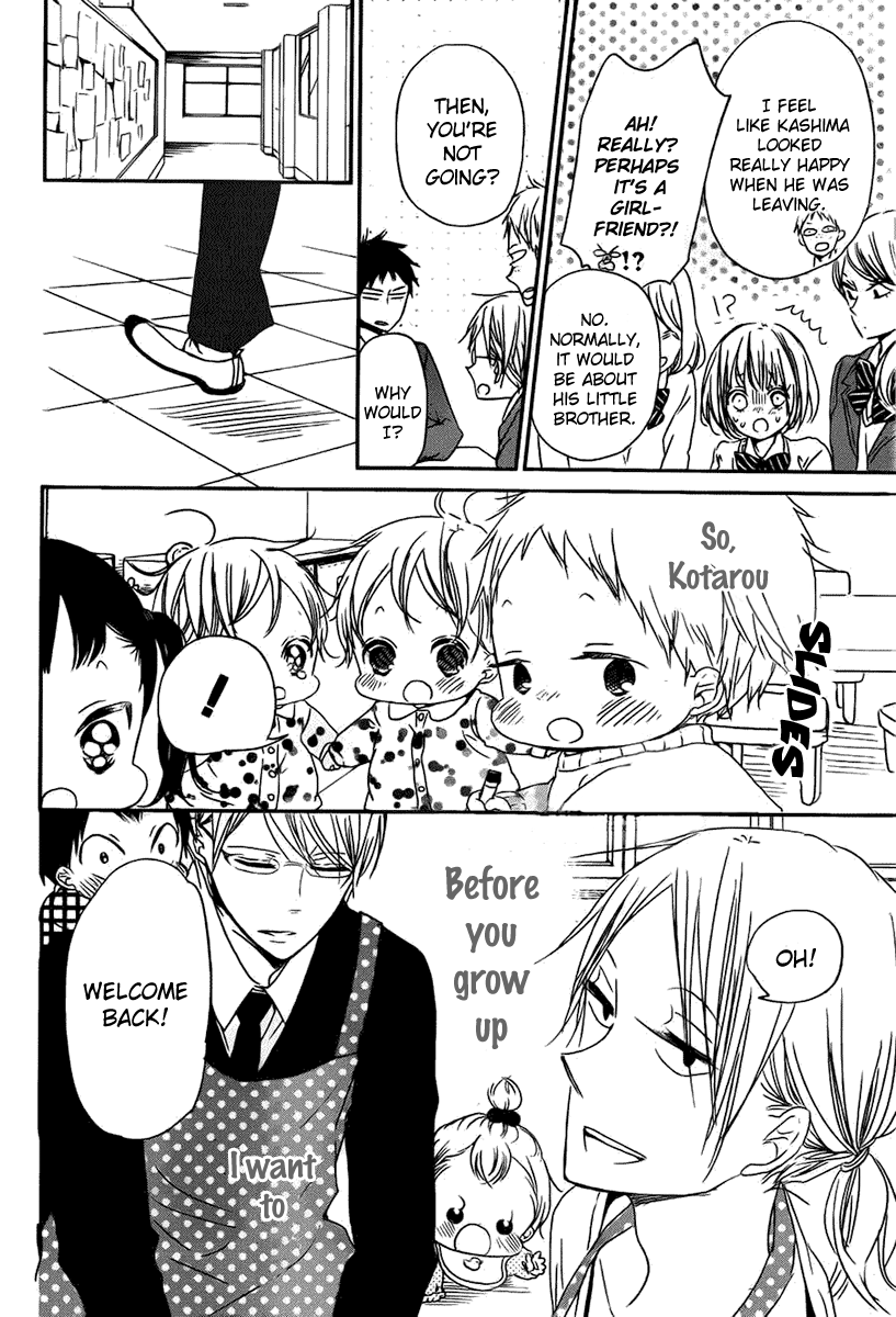 Gakuen Babysitters Chapter 49 - Page 27