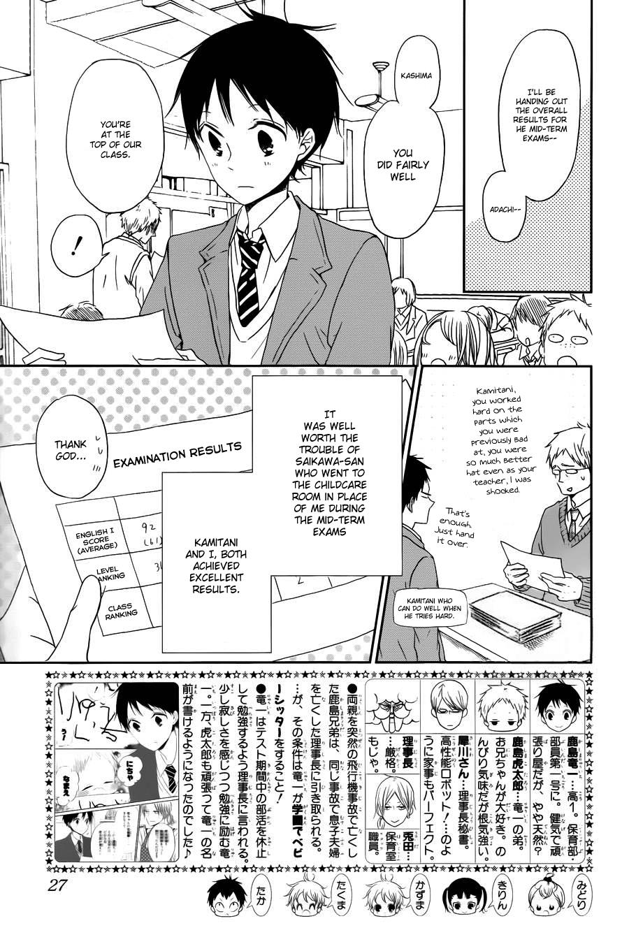 Gakuen Babysitters Chapter 50 - Page 5